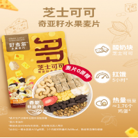 好麦多芝士可可麦片330克