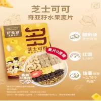 好麦多芝士可可麦片330克
