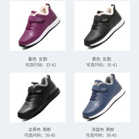 冬季保暖老人鞋棉鞋加绒皮面健步鞋加厚软底中老年鞋男黑色MX309