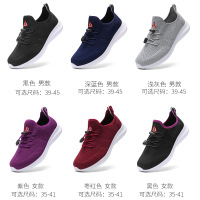 老年健步鞋爸爸休闲软底春季透气网面运动老北京中老人鞋男A20603