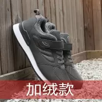 冬季老年健步鞋保暖老人棉鞋女加绒加厚中老年鞋老年人棉鞋女MX11