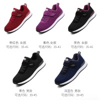 冬季健步鞋男防滑保健老人棉鞋防水中老年运动休闲鞋MX302