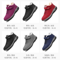 冬季棉鞋大码加厚加绒全皮面老人鞋男女保暖健步鞋防滑MX608