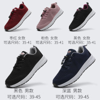 春季中老年健步鞋老人鞋女防滑软底休闲鞋中年妈妈鞋运动鞋A20601