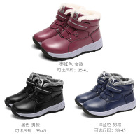冬季老人鞋保暖棉鞋全皮面防水健步鞋加绒中老年鞋女雪地鞋MX636