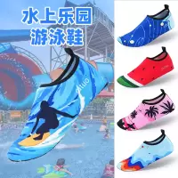 水上乐园游泳涉水鞋户外运动软底防滑溯溪鞋瑜伽健身贴肤沙滩袜鞋