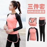2021春秋新款瑜伽服三件套休闲运动套装女跑步服装速干衣显瘦