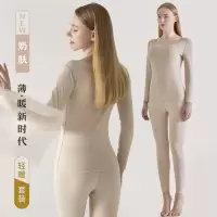 男士德绒保暖内衣女套装双面磨毛圆领修身打底衫美体秋衣秋裤