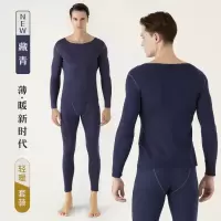 男士德绒保暖内衣女套装双面磨毛圆领修身打底衫美体秋衣秋裤