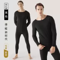 男士德绒保暖内衣女套装双面磨毛圆领修身打底衫美体秋衣秋裤
