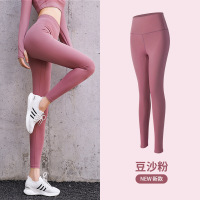 2021新款瑜伽裤服女欧美裸感高腰弹力提臀蜜桃臀健身紧身运动长裤