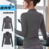 运动外套女瑜伽服2021新款跑步速干长袖紧身衣网纱拉链上衣健身服