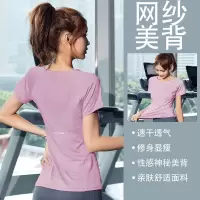 夏季新款瑜伽服女运动上衣短袖t恤拼接网纱露背紧身衣健身服套装