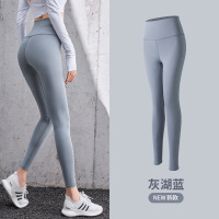 2021新款瑜伽裤服女欧美裸感高腰弹力提臀蜜桃臀健身紧身运动长裤