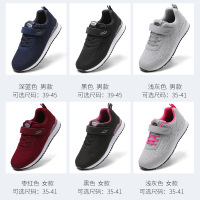 防滑老人鞋男春季中老年健步鞋女轻便父亲鞋运动鞋软底爸爸鞋1801