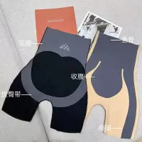 卡卡裤魔力悬浮裤s型高腰收腹裤产后塑身美体裤平角打底裤女