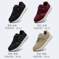 春季新款老人鞋男软底健步鞋中老年防滑爸爸鞋运动鞋一双1806