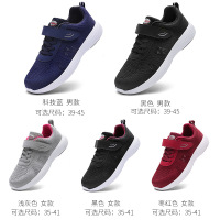 夏季老人鞋网面防滑镂空健步鞋老年运动鞋男透气爸爸鞋a6000