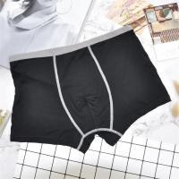 男士内裤莫代尔u凸囊袋大码 透气平角裤四角裤