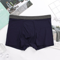 新款男士内裤平角裤冰丝网孔夏季薄款青年透气夏天潮四角裤衩