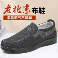 老北京布鞋男鞋透气男单鞋厚底防滑软底休闲大码春秋中老年爸爸鞋