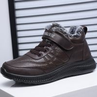 冬季老北京布鞋男老人棉鞋防滑加绒加厚中年爸爸鞋兔毛防水保暖鞋