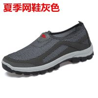 夏季中老年爸爸鞋防滑软底老人鞋男休闲透气户外运动鞋旅游鞋