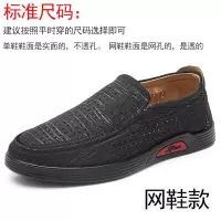 夏季老北京布鞋男网鞋爸爸鞋透气轻便网布凉鞋