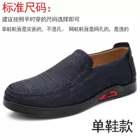 夏季老北京布鞋男网鞋爸爸鞋透气轻便网布凉鞋