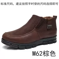 冬季老北京布鞋男棉鞋中老年人爸爸鞋爷爷加绒棉靴大码老头大棉鞋