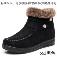 冬季老北京布鞋棉鞋老年人妈妈鞋加绒短靴保暖女靴雪地靴平底棉靴