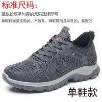 老北京布鞋男中老年爸爸鞋软底休闲老人鞋防滑单鞋旅游运动健步鞋