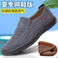 老北京布鞋男士手工缝线透气亚麻防滑牛筋软底爸爸网鞋