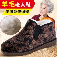 东北羊皮毛一体老北京布鞋女棉鞋老人奶奶靴保暖软底大码414243号