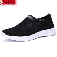 老北京布鞋网面透气爸爸鞋宽松软厚底鞋轻防滑老人鞋网眼休闲男鞋