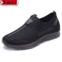 老北京布鞋男网眼户外休闲登山鞋网面透气一脚蹬中老年老人父亲鞋