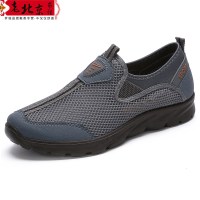 老北京布鞋男网眼户外休闲登山鞋网面透气一脚蹬中老年老人父亲鞋