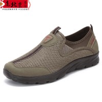 老北京布鞋男网眼户外休闲登山鞋网面透气一脚蹬中老年老人父亲鞋
