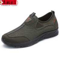 老北京布鞋男网眼户外休闲登山鞋网面透气一脚蹬中老年老人父亲鞋