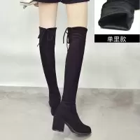 长筒靴女过膝高筒靴子秋冬高跟2021新款小个子粗跟弹力瘦瘦靴