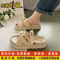 配裙子凉鞋女夏仙女风2021新款时尚学生厚底ins潮松糕平底鞋