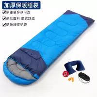 四季通用睡袋冬季防寒大人户外露营加厚单人双人成人室内旅行睡袋