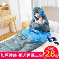 四季通用睡袋单人成人户外冬季加厚大人露营防寒单人双人室内睡袋