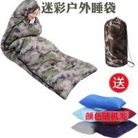 迷彩睡袋成人户外冬季保暖单人野外露营室内隔脏睡袋秋冬野营用品
