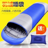 羽绒睡袋成人户外春秋冬季四季露营旅行室内宾馆加厚保暖午休睡袋