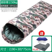 迷彩睡袋成人户外单人可拼接睡袋保暖可机洗棉睡袋春秋冬野营露营