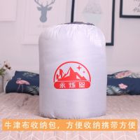 棉大人防寒睡袋冬季加厚四季学生成人棉被全棉儿童午睡防踢被子