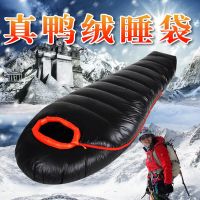 羽绒睡袋鸭绒大人秋冬季户外野营露营木乃伊便携防寒防水加厚保暖