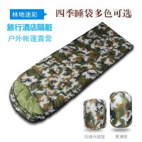 睡袋大人冬季加厚防寒保暖室内午休户外露营成人单人便携隔脏睡袋
