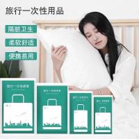 旅行一次性睡袋酒店隔脏单双人便捷隔菌卧铺床单被套枕套一体睡袋